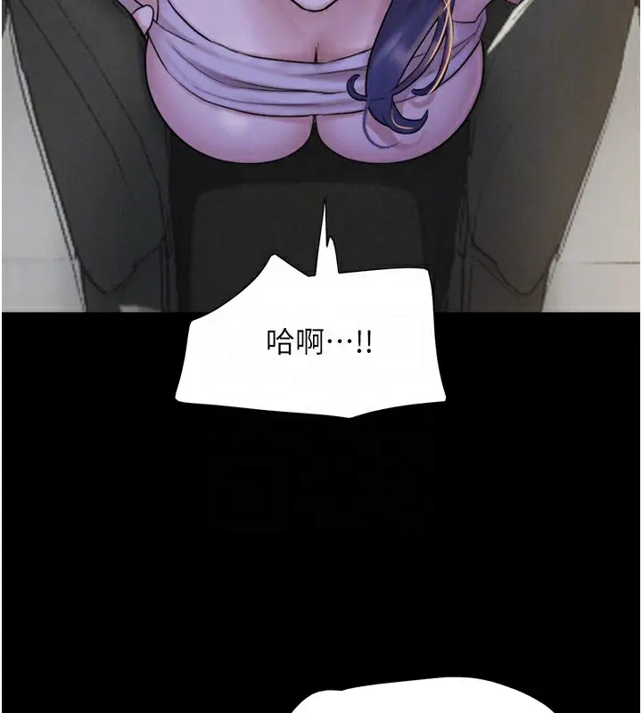漫画《韶恩》第18话第77张图