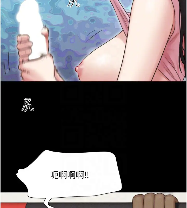 漫画《韶恩》第19话第104张图