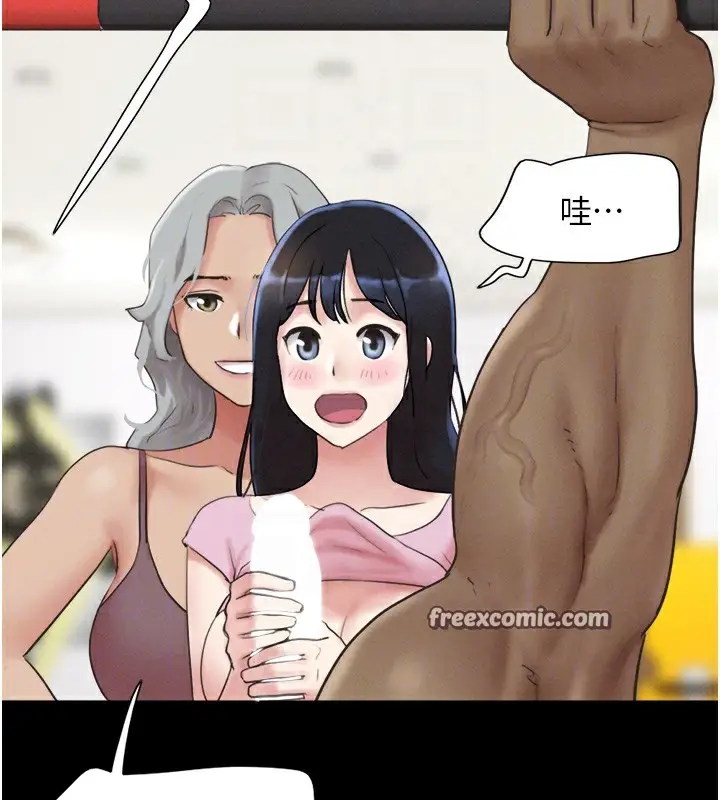 漫画《韶恩》第19话第105张图
