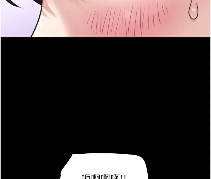 漫画《韶恩》第19话第119张图