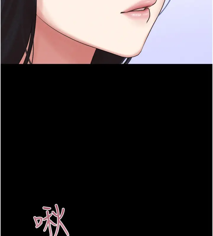 漫画《韶恩》第19话第135张图