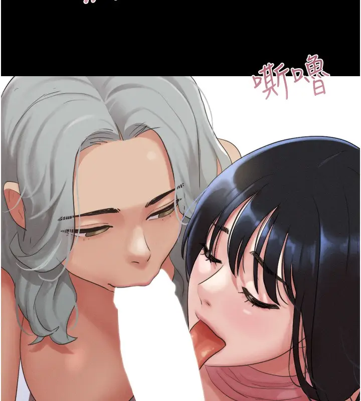 漫画《韶恩》第19话第136张图