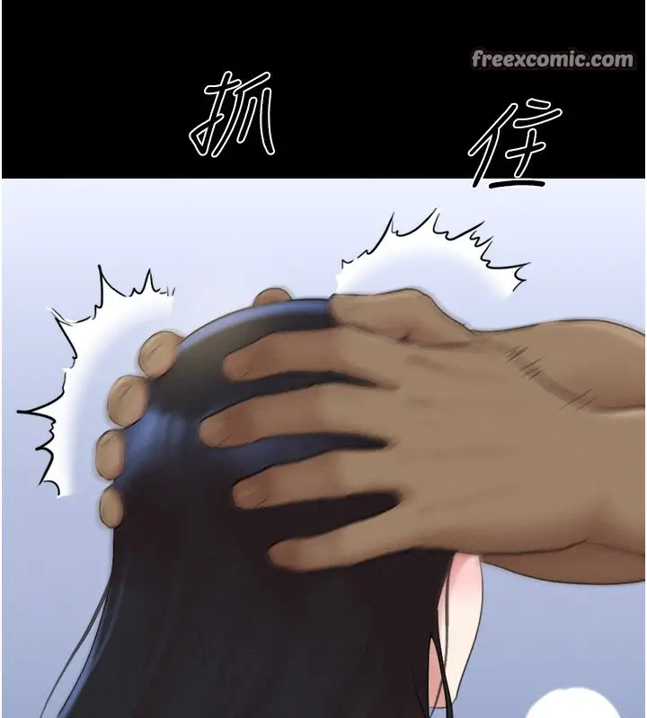 漫画《韶恩》第19话第147张图