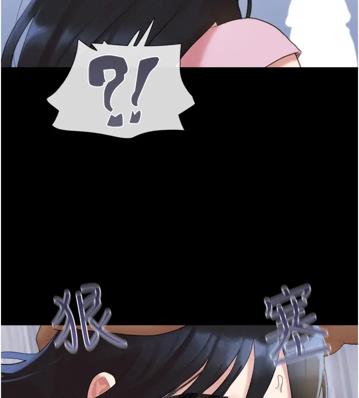 漫画《韶恩》第19话第148张图