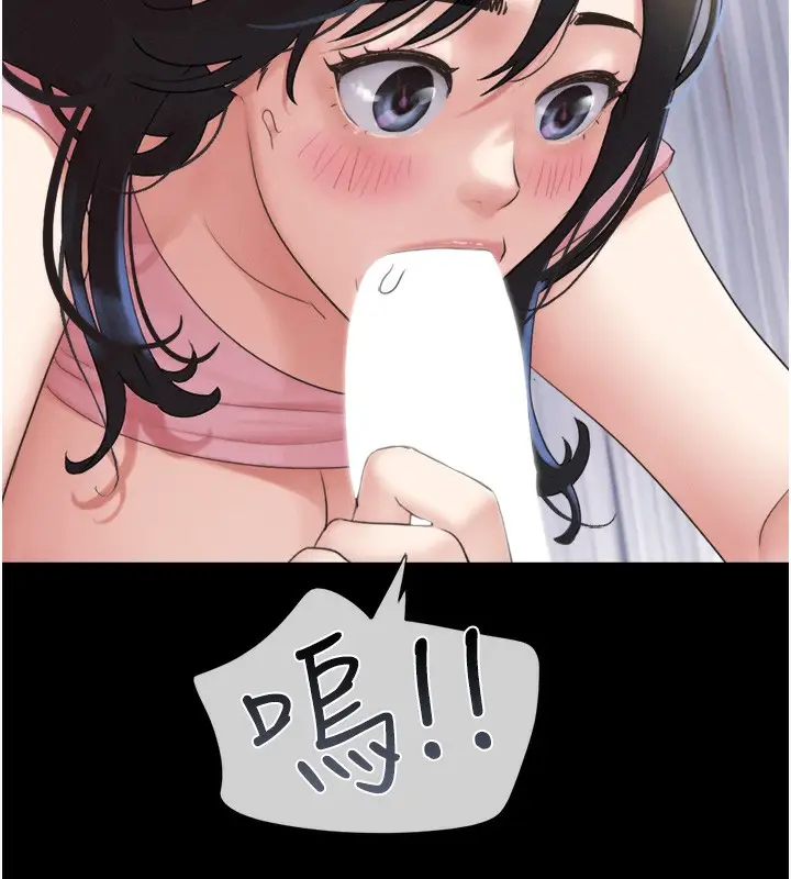 漫画《韶恩》第19话第149张图