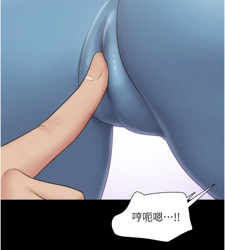 漫画《韶恩》第19话第157张图