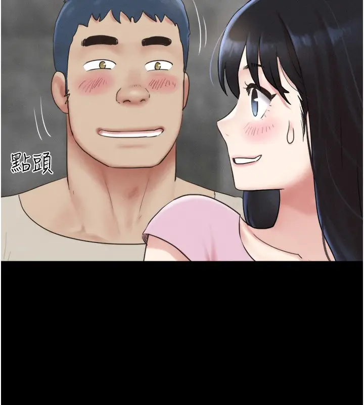 漫画《韶恩》第19话第23张图