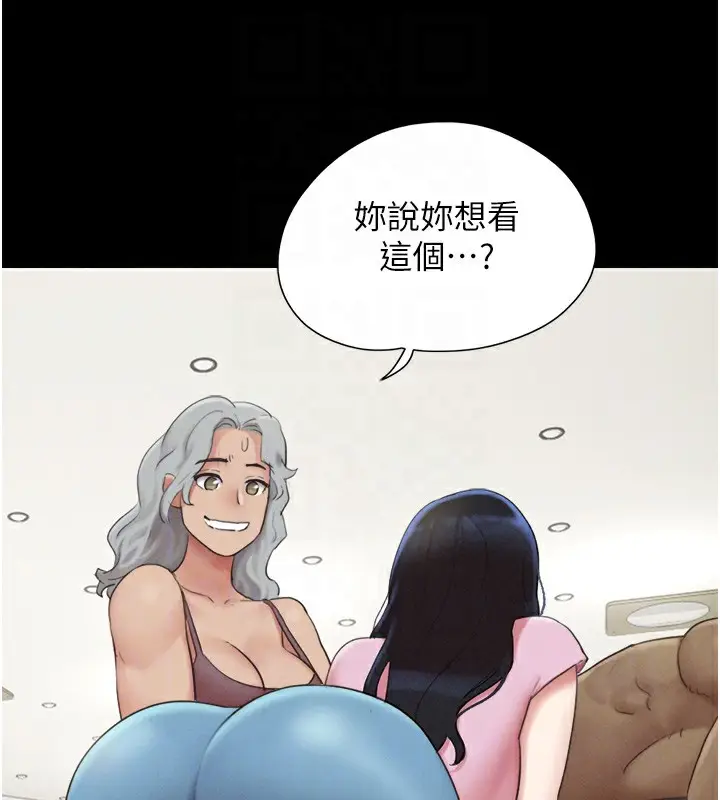 漫画《韶恩》第19话第33张图