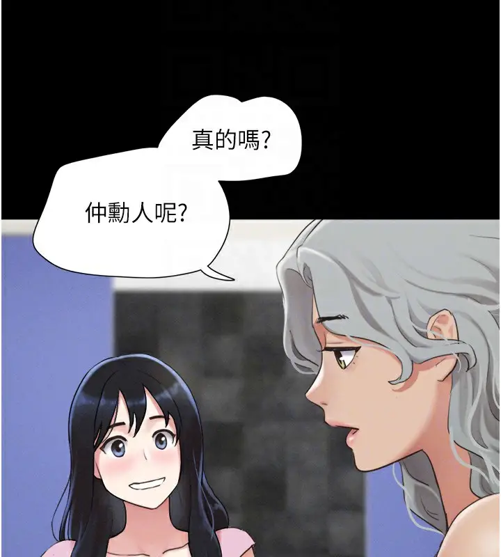漫画《韶恩》第19话第35张图