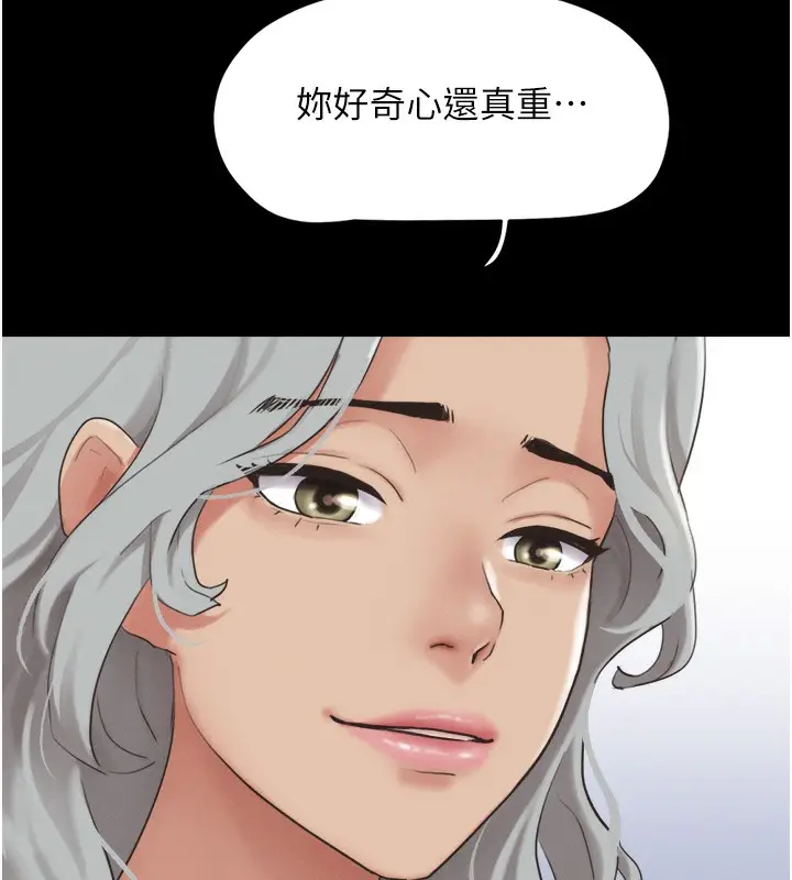 漫画《韶恩》第19话第38张图