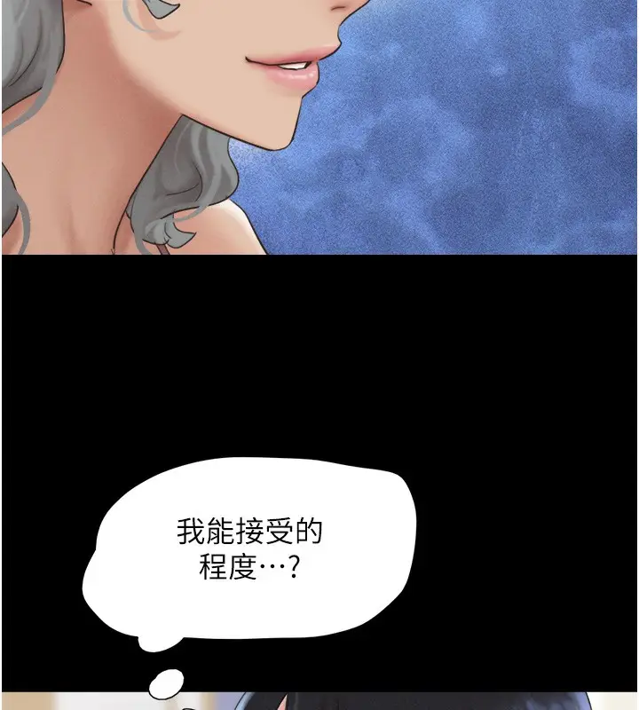 漫画《韶恩》第19话第68张图