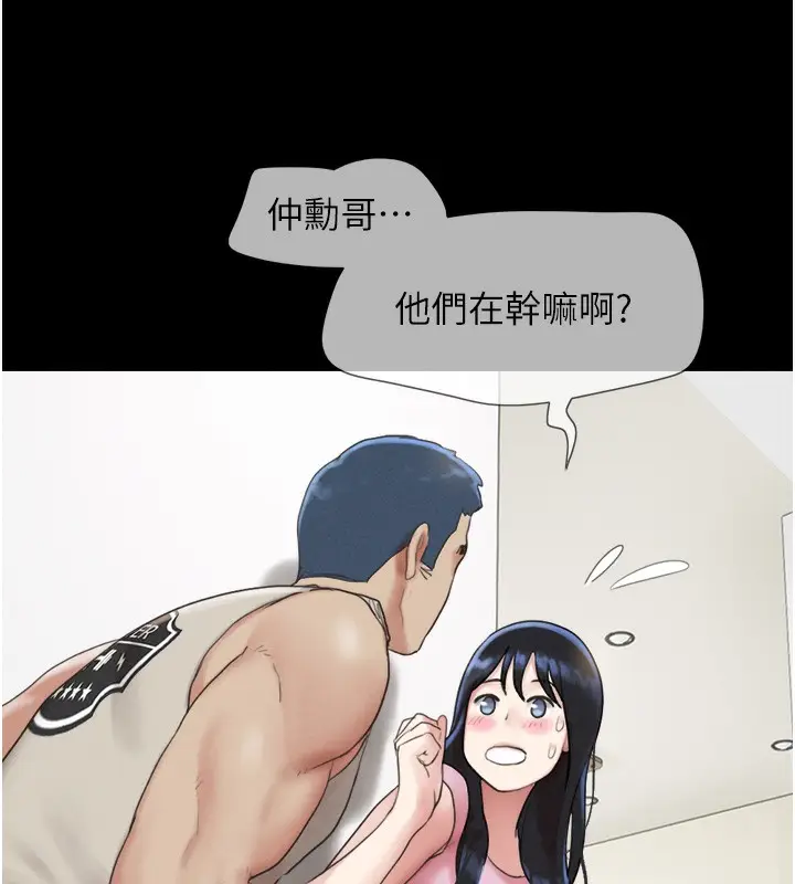 漫画《韶恩》第19话第7张图