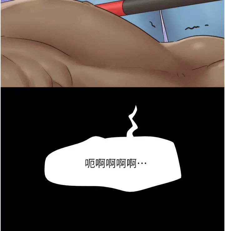漫画《韶恩》第19话第74张图