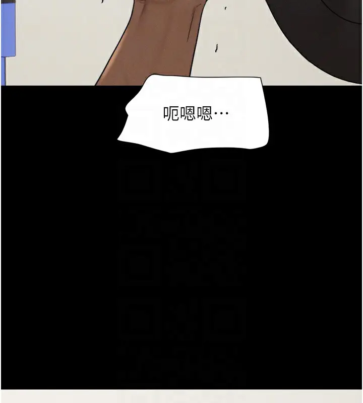 漫画《韶恩》第19话第76张图