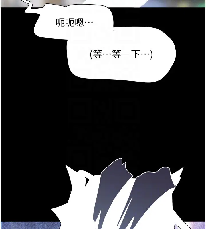 漫画《韶恩》第19话第85张图