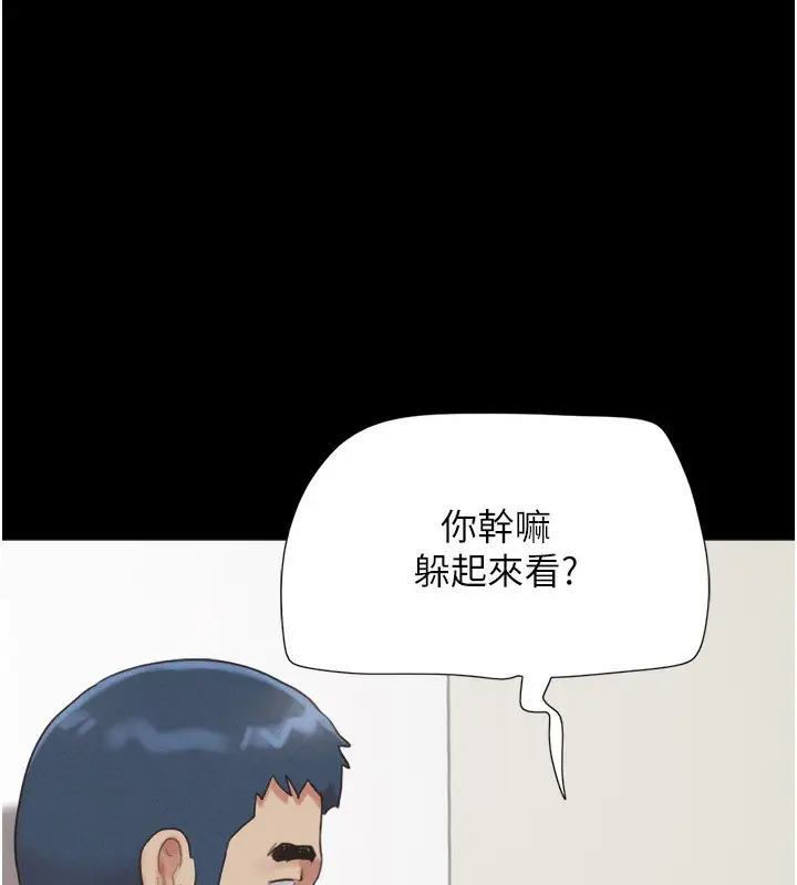 漫画《韶恩》第20话第117张图