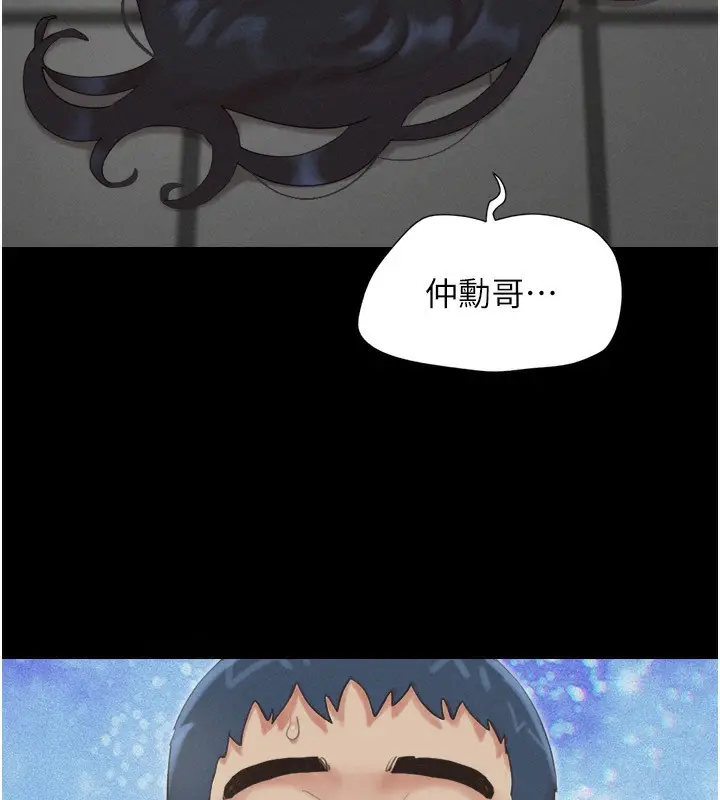 漫画《韶恩》第20话第127张图