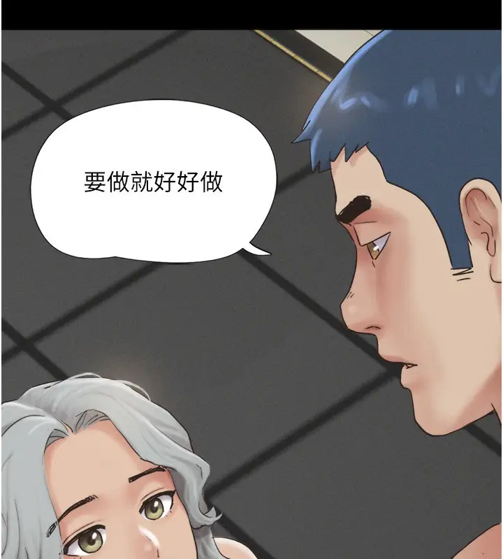 漫画《韶恩》第20话第144张图