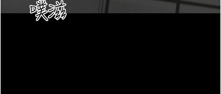 漫画《韶恩》第20话第151张图