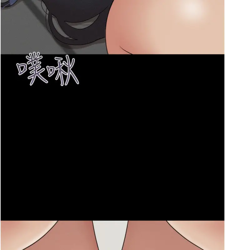 漫画《韶恩》第20话第157张图