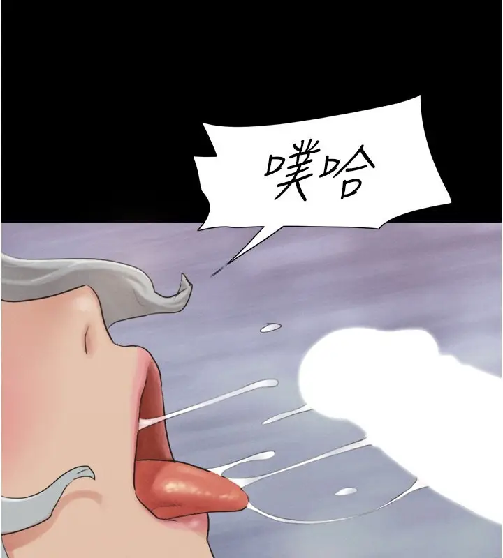 漫画《韶恩》第20话第175张图