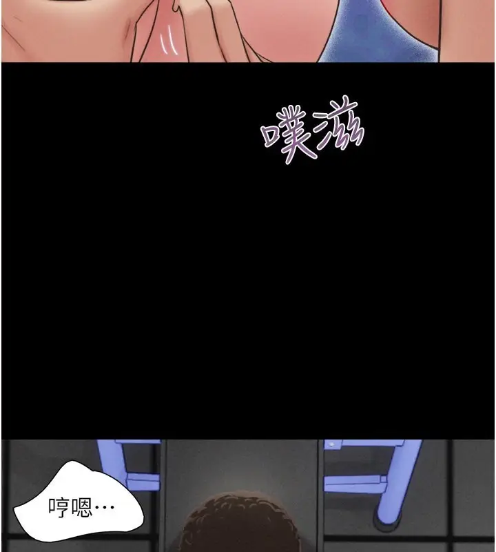 漫画《韶恩》第20话第28张图