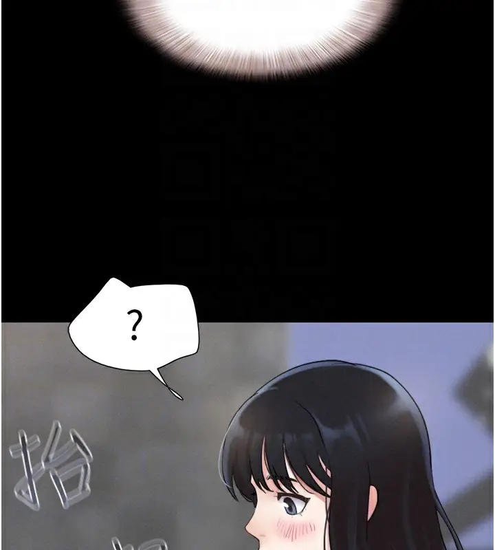 漫画《韶恩》第20话第51张图