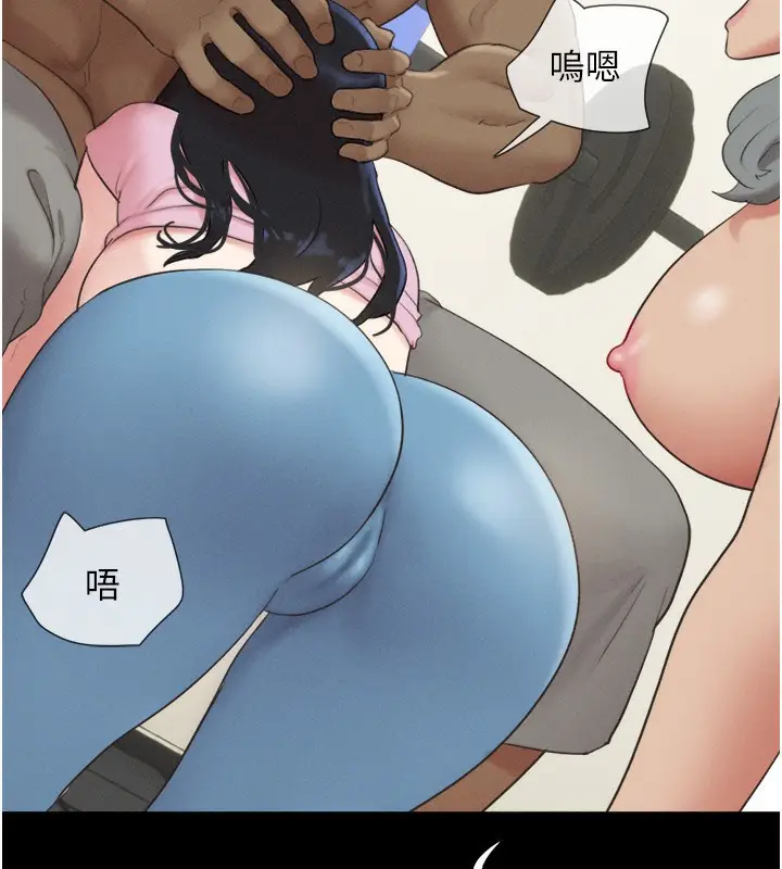 漫画《韶恩》第20话第6张图