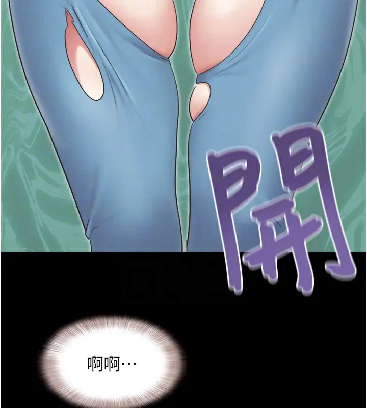 漫画《韶恩》第20话第65张图