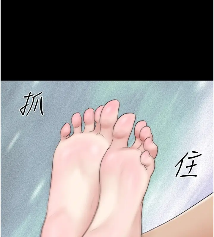 漫画《韶恩》第20话第72张图