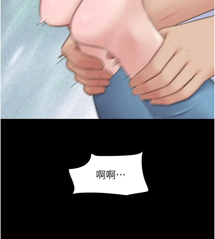 漫画《韶恩》第20话第73张图