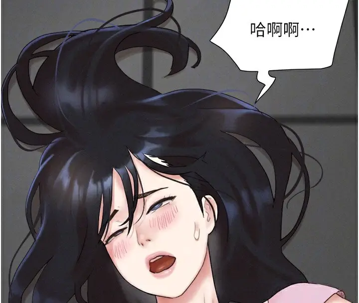 漫画《韶恩》第20话第79张图