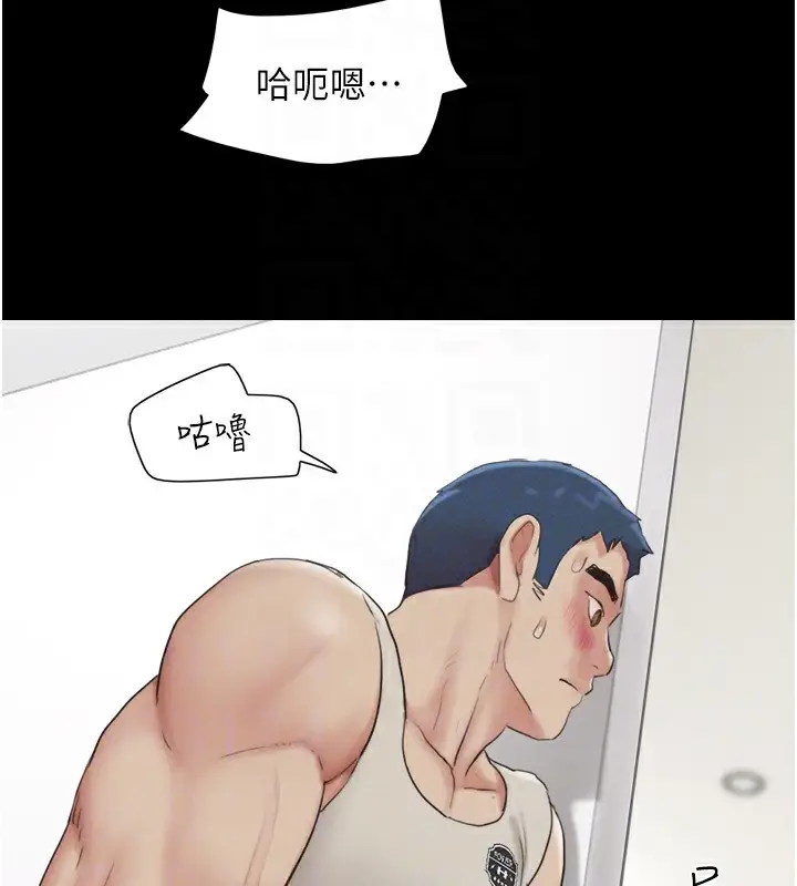 漫画《韶恩》第20话第86张图