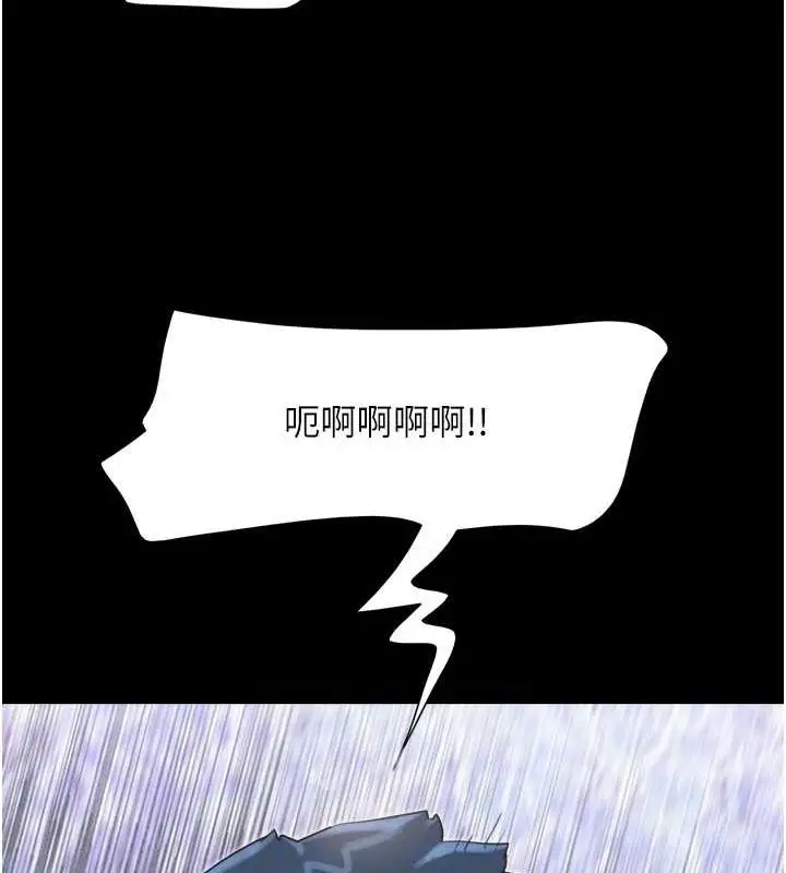 漫画《韶恩》第21话第115张图