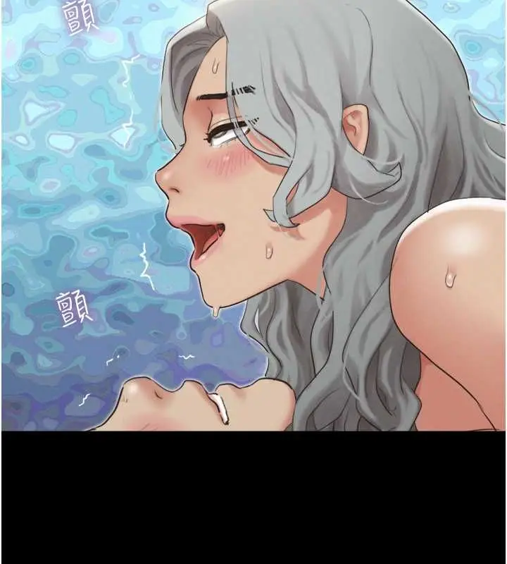 漫画《韶恩》第21话第121张图