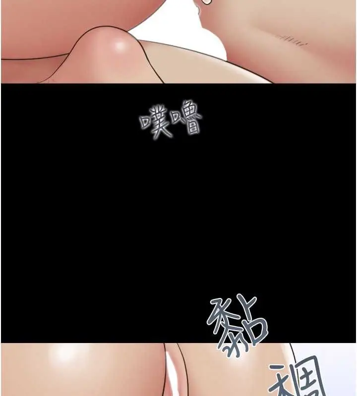 漫画《韶恩》第21话第123张图