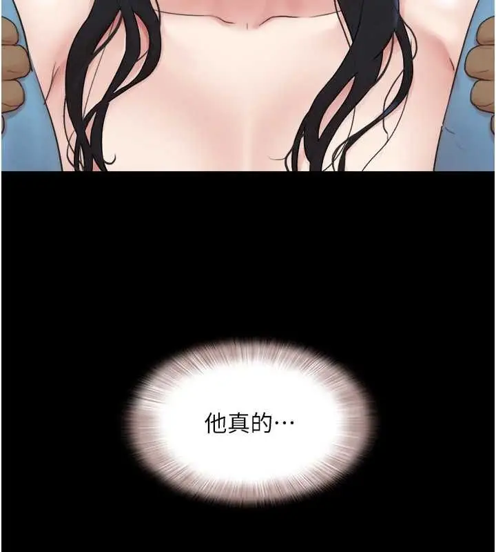 漫画《韶恩》第21话第128张图