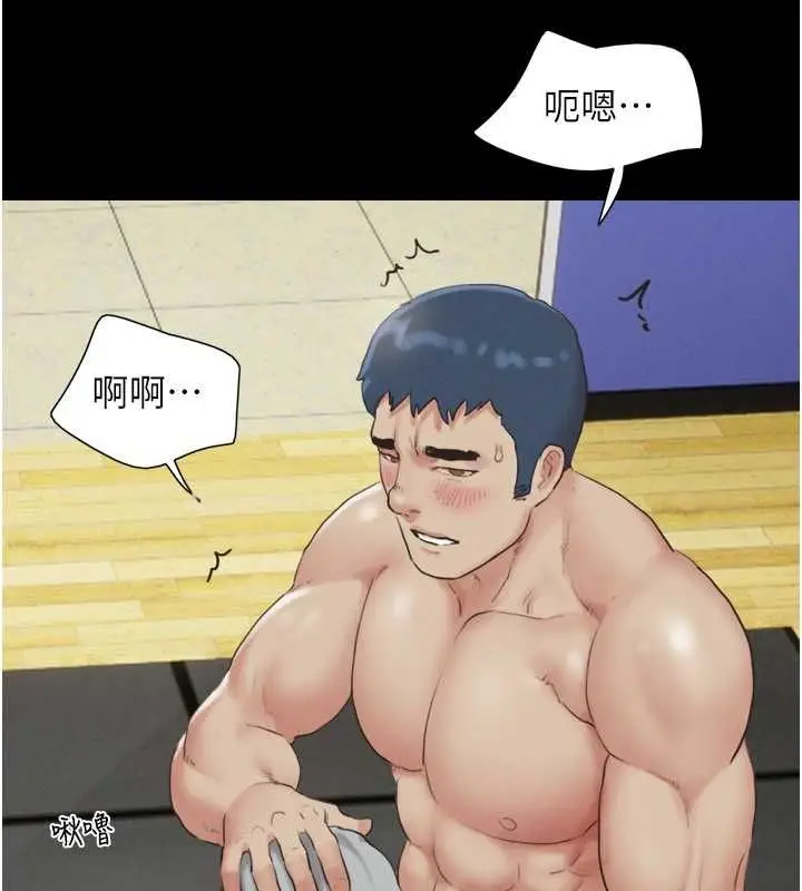 漫画《韶恩》第21话第129张图