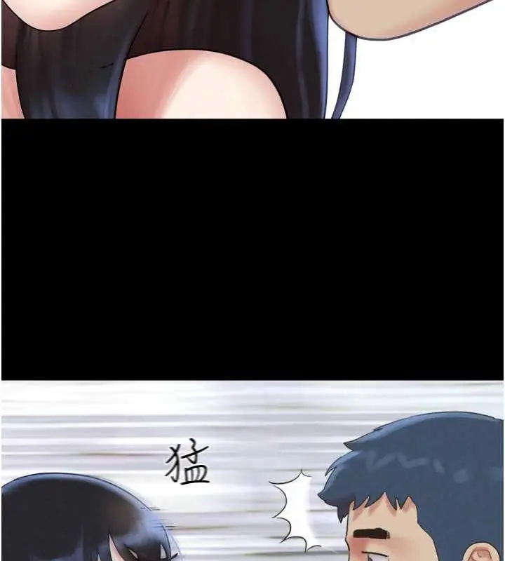 漫画《韶恩》第21话第144张图