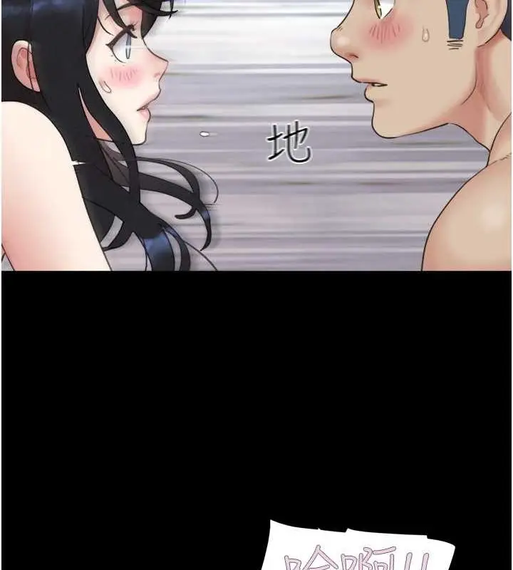 漫画《韶恩》第21话第145张图