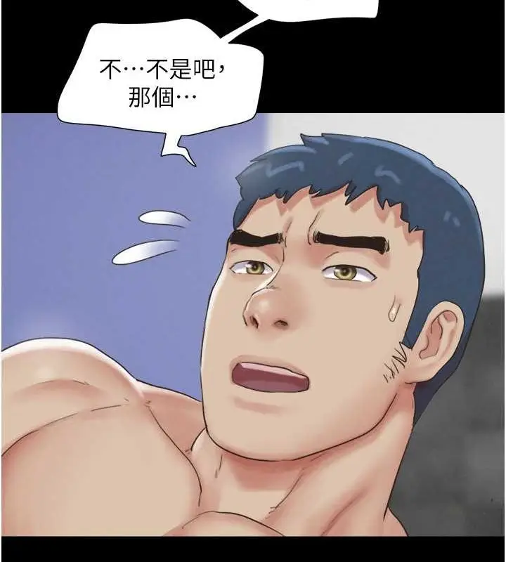 漫画《韶恩》第21话第151张图