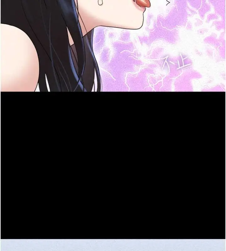 漫画《韶恩》第21话第158张图