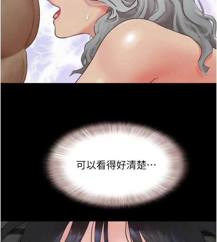 漫画《韶恩》第21话第22张图