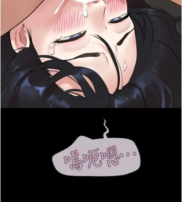 漫画《韶恩》第21话第46张图
