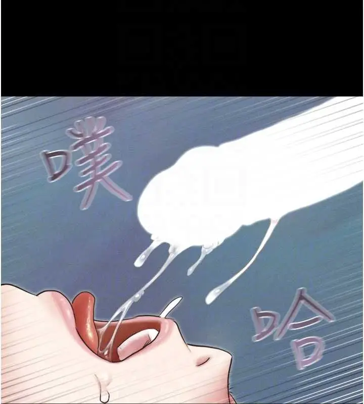 漫画《韶恩》第21话第49张图