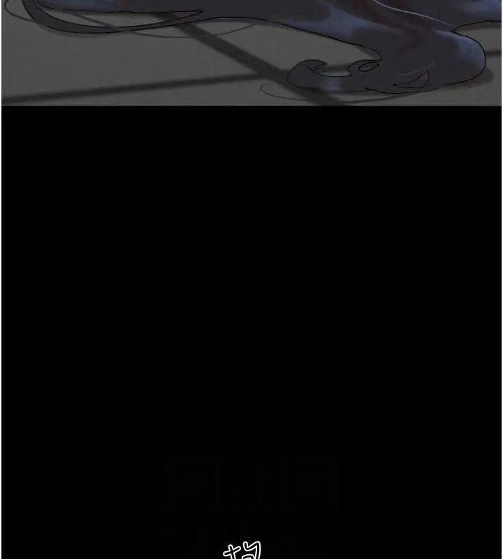 漫画《韶恩》第21话第73张图