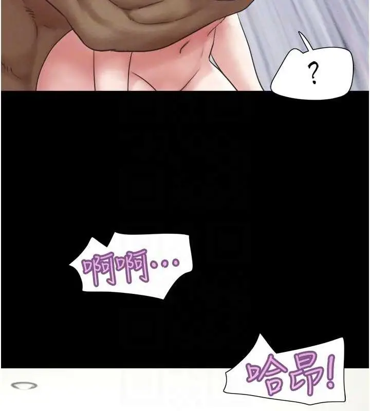 漫画《韶恩》第21话第75张图