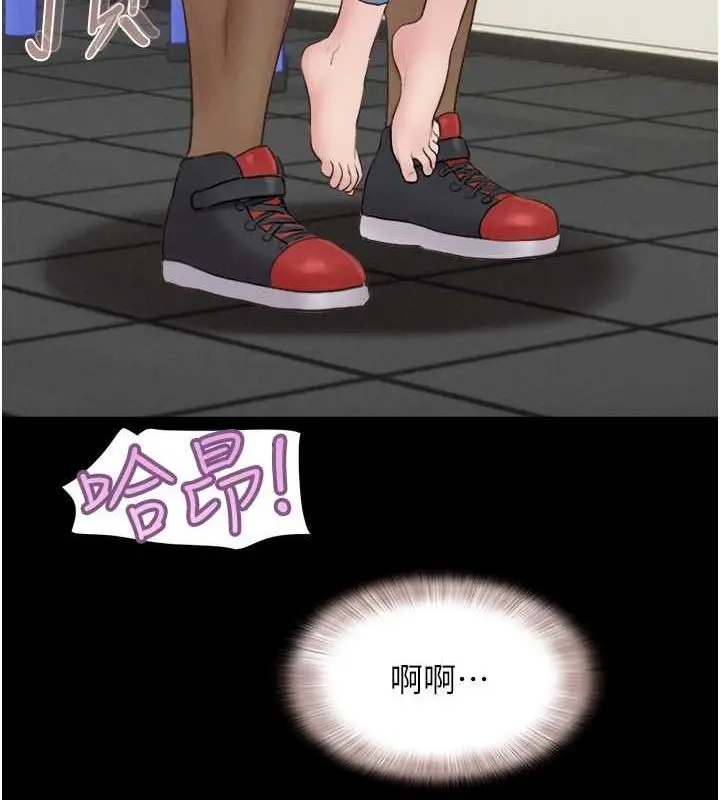 漫画《韶恩》第21话第78张图