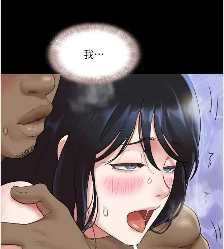 漫画《韶恩》第21话第79张图