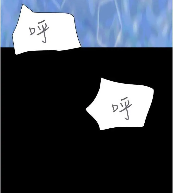 漫画《韶恩》第21话第8张图
